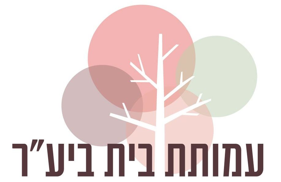 לוגו עמותת בית ביער עץ צבעוני